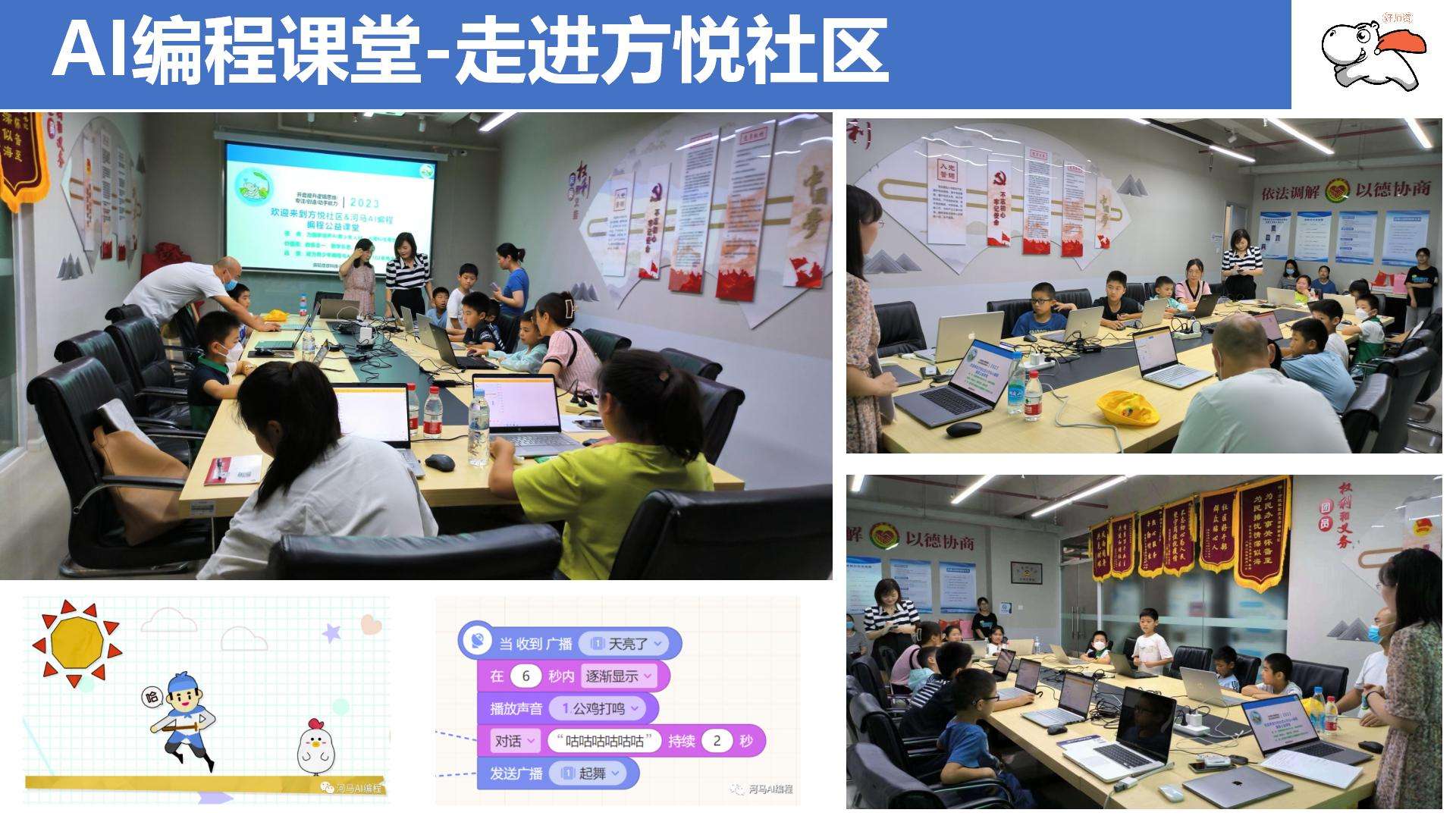 河马AI编程简介V10_27.jpg