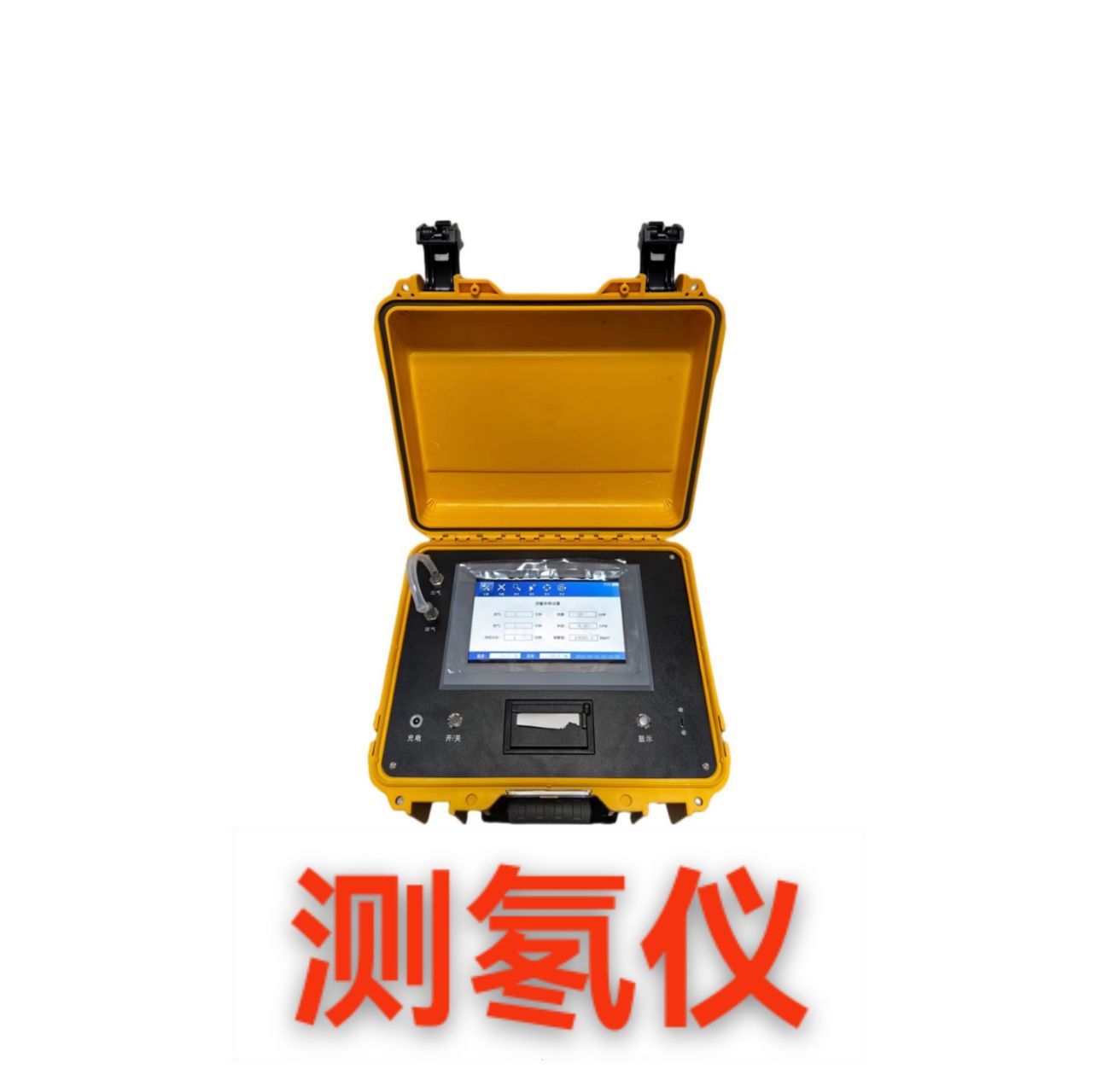 产品